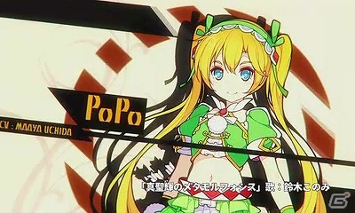 3DS「STELLA GLOW ステラ グロウ」風の魔女・ポポのPC用壁紙が配信！の画像3