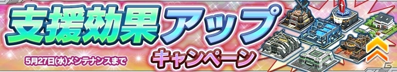 iOS/Android「ガンダムコンクエスト」デルタプラスやノーベルガンダムが入手できる「狂気の螺旋ガシャ」がスタートの画像16