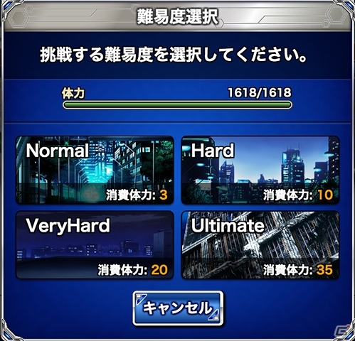 侍同士の決闘がみたい―GREE/Mobage/mixi/dゲーム「とある魔術の禁書目録 頂点決戦 II」子供の一声から始まる「とある五月の英雄奇譚」が開始の画像4