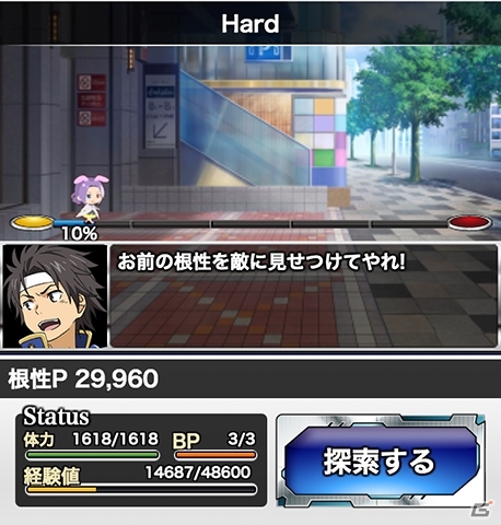 侍同士の決闘がみたい―GREE/Mobage/mixi/dゲーム「とある魔術の禁書目録 頂点決戦 II」子供の一声から始まる「とある五月の英雄奇譚」が開始の画像5