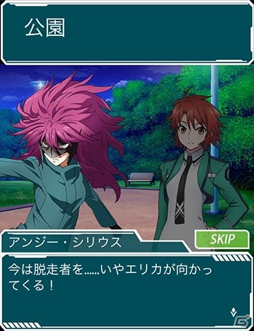 Mobage「魔法科高校の劣等生 スクールマギクスバトル」原作9巻～11巻を題材にした「来訪者編」イベントが開始！魔法試合に九重八雲が再登場の画像2