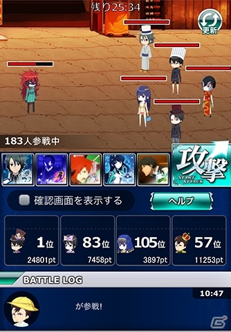 Mobage「魔法科高校の劣等生 スクールマギクスバトル」原作9巻～11巻を題材にした「来訪者編」イベントが開始！魔法試合に九重八雲が再登場の画像4