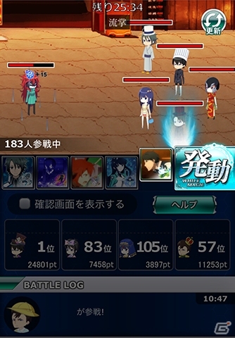 Mobage「魔法科高校の劣等生 スクールマギクスバトル」原作9巻～11巻を題材にした「来訪者編」イベントが開始！魔法試合に九重八雲が再登場の画像5