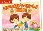 iOS/Android「ディズニー マジックキャッスル ドリーム・アイランド」ジェムのまとめ買いがお得に！「すてきなプレゼント♪」チャレンジも開催