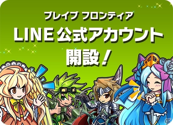 iOS/Android「ブレイブ フロンティア」LINE公式アカウント開設1週間で友だち登録が10万人を突破―登録者にバーストエンペラーが配布の画像1