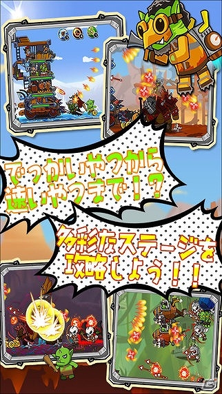 クレイジーなゾンビたちにさらわれたお姫様を助け出そう！iOS版「ガンレギオン」が配信開始の画像1