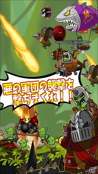クレイジーなゾンビたちにさらわれたお姫様を助け出そう！iOS版「ガンレギオン」が配信開始の画像2