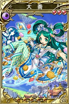 iOS/Android「三国志乱舞」と「無限∞ナイツ」のコラボキャンペーンが開催！双方のゲームをプレイしてコラボ限定を入手しようの画像7