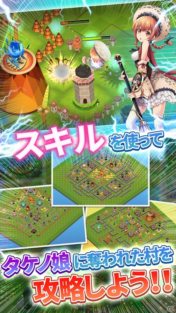 かわいい“キノ娘”たちを育てて打倒・タケノコ！iOS「きのここれくしょん～きのこたけのこ百年戦争～」が配信開始の画像2