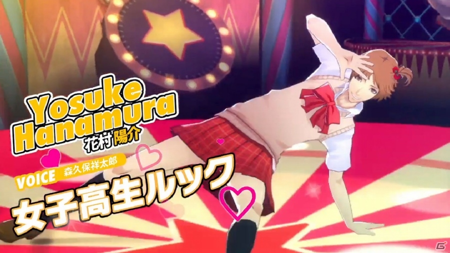 PS Vita「ペルソナ4 ダンシング・オールナイト」DLC衣装「学園祭女装＋わかめセット」PVが公開！有料DLCが無料開放されるP4Dツイート企画も開始の画像4