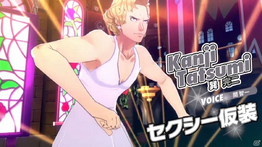 PS Vita「ペルソナ4 ダンシング・オールナイト」DLC衣装「学園祭女装＋わかめセット」PVが公開！有料DLCが無料開放されるP4Dツイート企画も開始の画像5