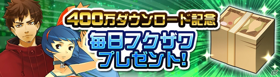 iOS/Android「消滅都市」ハローキティとのコラボイベント＆ガチャが開催！キティの登場する新TVCMも放送開始の画像11