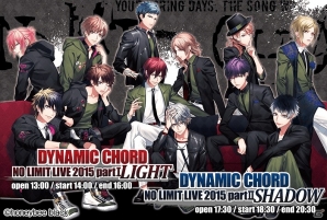 バンドをテーマにしたシリーズ第3作「DYNAMIC CHORD feat.KYOHSO」がPC向けに6月26日に発売！の画像15