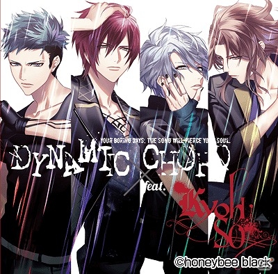 バンドをテーマにしたシリーズ第3作「DYNAMIC CHORD feat.KYOHSO」がPC向けに6月26日に発売！の画像1