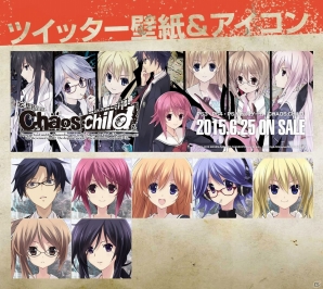 PS4/PS3/PS Vita「CHAOS;CHILD」オリジナル店舗特典の追加情報が公開！Twitter素材も配布開始の画像12
