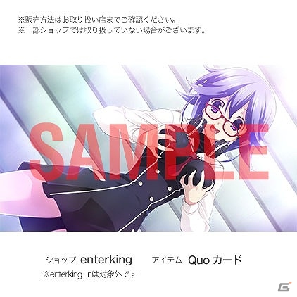 PS4/PS3/PS Vita「CHAOS;CHILD」オリジナル店舗特典の追加情報が公開！Twitter素材も配布開始の画像2