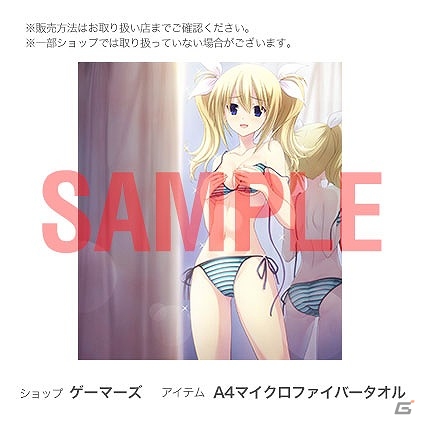 PS4/PS3/PS Vita「CHAOS;CHILD」オリジナル店舗特典の追加情報が公開！Twitter素材も配布開始の画像5