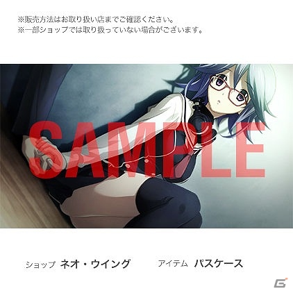PS4/PS3/PS Vita「CHAOS;CHILD」オリジナル店舗特典の追加情報が公開！Twitter素材も配布開始の画像8