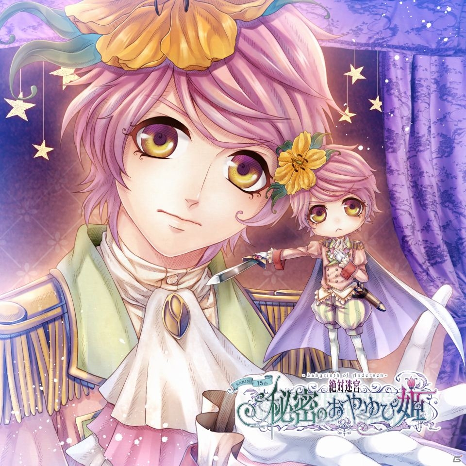 PS Vita「絶対迷宮 秘密のおやゆび姫」キャラクターソングCD全10巻が発売決定―予約受付も順次開始の画像7