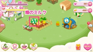 iOS/Android「うさぎのモフィ そらとぶワタ農園のひみつ」を紹介！リラックマ好き必見のキュートなものがたり農園ゲーム【ほっとアプリレビュー】の画像11