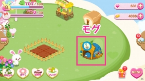 iOS/Android「うさぎのモフィ そらとぶワタ農園のひみつ」を紹介！リラックマ好き必見のキュートなものがたり農園ゲーム【ほっとアプリレビュー】の画像21