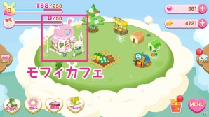 iOS/Android「うさぎのモフィ そらとぶワタ農園のひみつ」を紹介！リラックマ好き必見のキュートなものがたり農園ゲーム【ほっとアプリレビュー】の画像24
