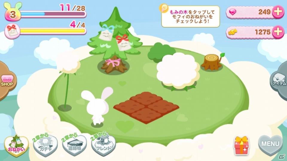iOS/Android「うさぎのモフィ そらとぶワタ農園のひみつ」を紹介！リラックマ好き必見のキュートなものがたり農園ゲーム【ほっとアプリレビュー】の画像13