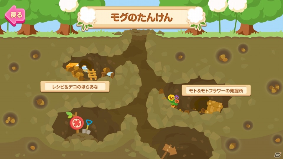 iOS/Android「うさぎのモフィ そらとぶワタ農園のひみつ」を紹介！リラックマ好き必見のキュートなものがたり農園ゲーム【ほっとアプリレビュー】の画像22