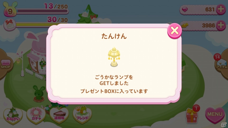 iOS/Android「うさぎのモフィ そらとぶワタ農園のひみつ」を紹介！リラックマ好き必見のキュートなものがたり農園ゲーム【ほっとアプリレビュー】の画像23