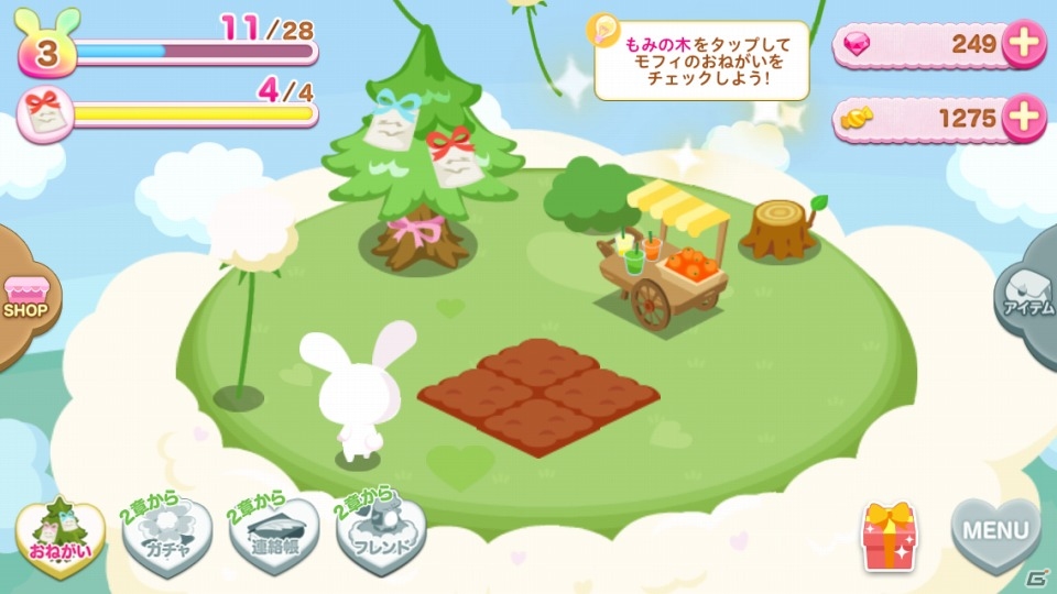 iOS/Android「うさぎのモフィ そらとぶワタ農園のひみつ」を紹介！リラックマ好き必見のキュートなものがたり農園ゲーム【ほっとアプリレビュー】の画像26