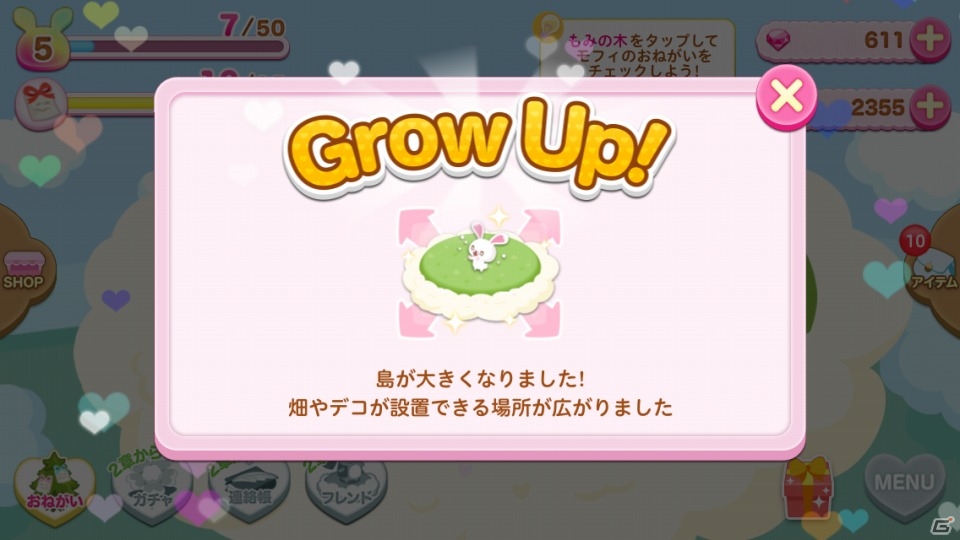 iOS/Android「うさぎのモフィ そらとぶワタ農園のひみつ」を紹介！リラックマ好き必見のキュートなものがたり農園ゲーム【ほっとアプリレビュー】の画像27