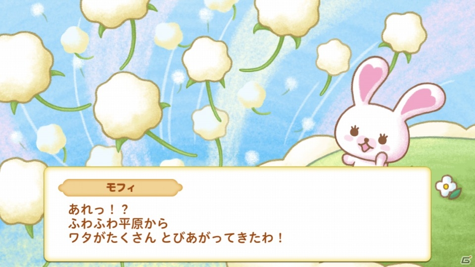 iOS/Android「うさぎのモフィ そらとぶワタ農園のひみつ」を紹介！リラックマ好き必見のキュートなものがたり農園ゲーム【ほっとアプリレビュー】の画像3