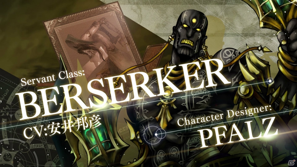 iOS/Android「Fate/Grand Order」にPFALZ氏デザイン、安井邦彦さんが演じる「バーサーカー」が登場！の画像2