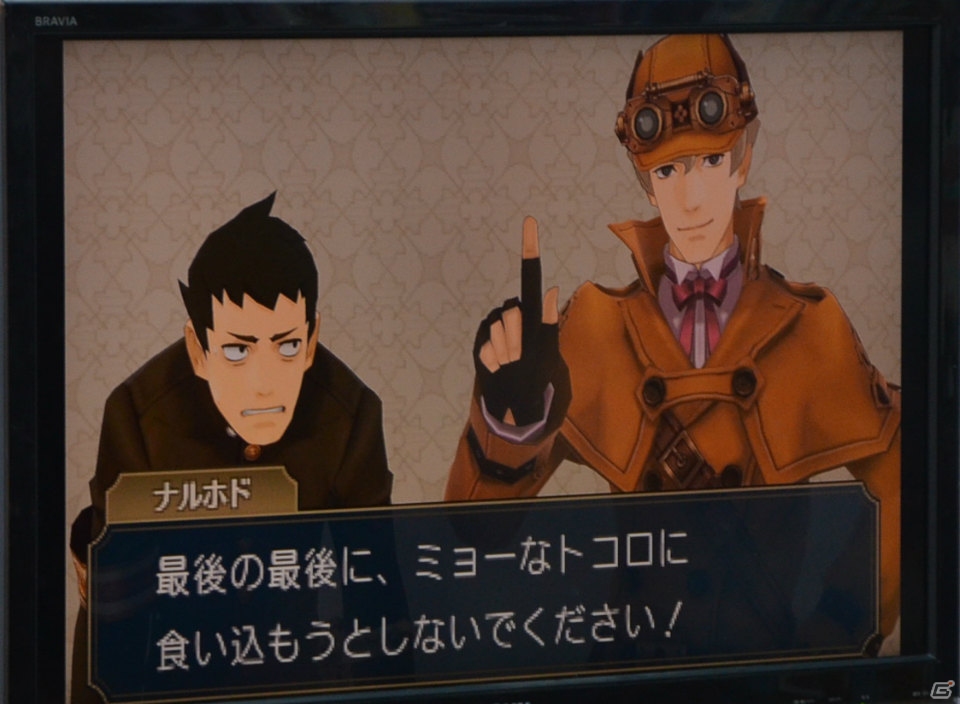 「大逆転裁判 -成歩堂龍ノ介の冒險-」の体験版が近日配信予定！「CAPCOM 5都市店頭イベント」の東京会場をレポートの画像11