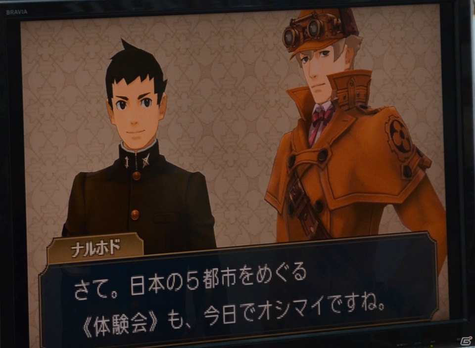 「大逆転裁判 -成歩堂龍ノ介の冒險-」の体験版が近日配信予定！「CAPCOM 5都市店頭イベント」の東京会場をレポートの画像9