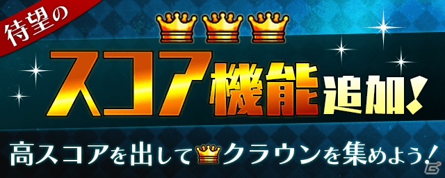 iOS/Android「【18】キミト ツナガル パズル」ライフポッドなしの新クエスト「新選組見参」が出現！Twitterキャンペーンも開催中の画像5
