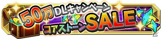 iOS/Android「クレーン＆モンスターズ」が累計50万ダウンロードを突破！悪魔種族のモンスターが手に入るガチャイベントが実施の画像2