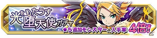 iOS/Android「クレーン＆モンスターズ」が累計50万ダウンロードを突破！悪魔種族のモンスターが手に入るガチャイベントが実施の画像3