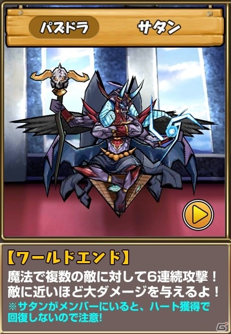iOS/Android「ケリ姫スイーツ」ガンフェス2015開催記念！ガンホータイトルとのコラボ企画がスタートの画像14
