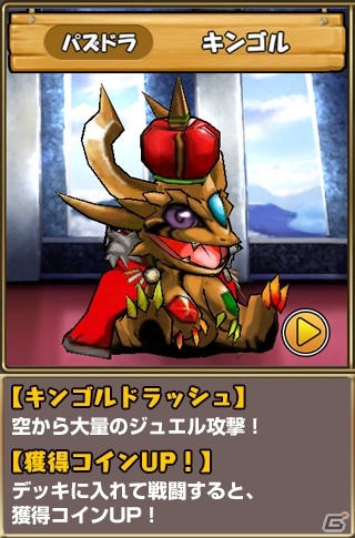 iOS/Android「ケリ姫スイーツ」ガンフェス2015開催記念！ガンホータイトルとのコラボ企画がスタートの画像15