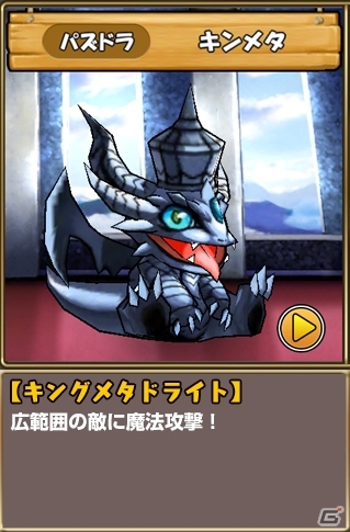 iOS/Android「ケリ姫スイーツ」ガンフェス2015開催記念！ガンホータイトルとのコラボ企画がスタートの画像16