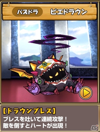iOS/Android「ケリ姫スイーツ」ガンフェス2015開催記念！ガンホータイトルとのコラボ企画がスタートの画像17