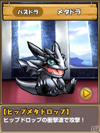 iOS/Android「ケリ姫スイーツ」ガンフェス2015開催記念！ガンホータイトルとのコラボ企画がスタートの画像18