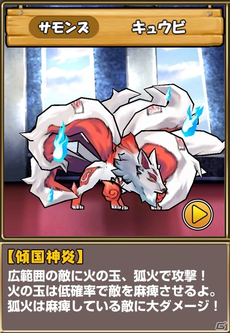 iOS/Android「ケリ姫スイーツ」ガンフェス2015開催記念！ガンホータイトルとのコラボ企画がスタートの画像20