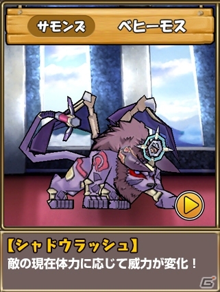 iOS/Android「ケリ姫スイーツ」ガンフェス2015開催記念！ガンホータイトルとのコラボ企画がスタートの画像22