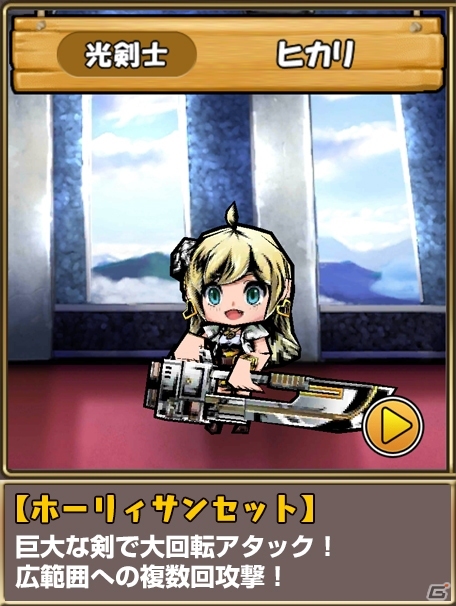 iOS/Android「ケリ姫スイーツ」ガンフェス2015開催記念！ガンホータイトルとのコラボ企画がスタートの画像24