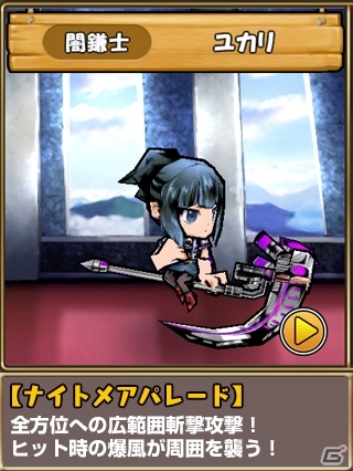 iOS/Android「ケリ姫スイーツ」ガンフェス2015開催記念！ガンホータイトルとのコラボ企画がスタートの画像25