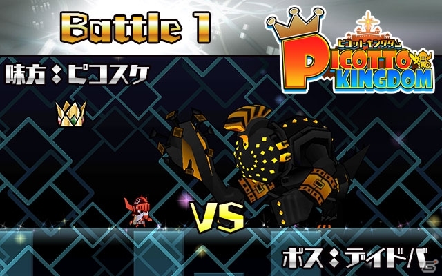 iOS/Android「ケリ姫スイーツ」ガンフェス2015開催記念！ガンホータイトルとのコラボ企画がスタートの画像3