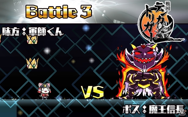 iOS/Android「ケリ姫スイーツ」ガンフェス2015開催記念！ガンホータイトルとのコラボ企画がスタートの画像5