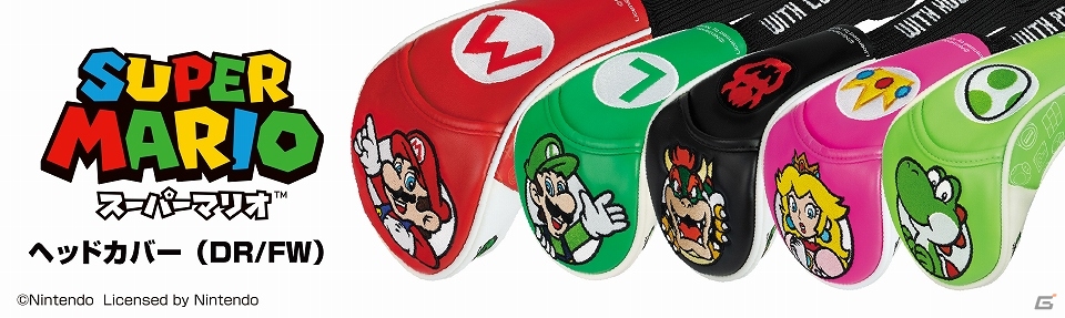 マリオと一緒にゴルフを楽しもう！スーパーマリオのゴルフクラブ用ヘッドカバーが新登場の画像1